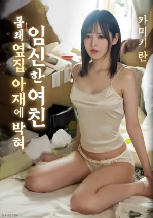 落日跑道 高清电影在线观看